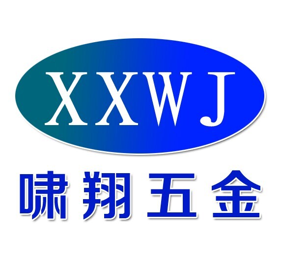 Suzhou Xiaoxiang Hardware Co., Ltd.